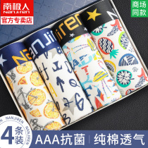 Teenagers boys development students cotton boxer boxer boys middle and high school children