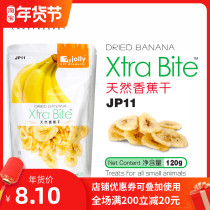 Jolly Zuli natural banana slices 120g rabbit chincho guinea pig hamster dried fruit snack JP11