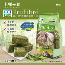 Mr Hay green fiber crisp Timothy block rabbit Chinchilla guinea pig molar snack original 500gMH27