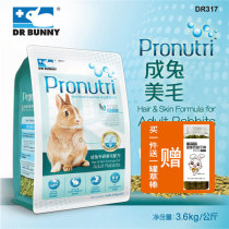 Rabbit Dr. Rabbit Food 3 6kg Rabbit Feed Mehair Rabbit Food Pituitary Ear Rabbit Main Grain Pet Rabbit Food