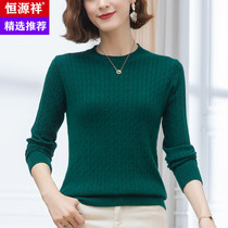 Hengyuan Xiang 2021 Winters new sheep sweatshirt womens round collar in warm wool jersey with a hitch in the bottom