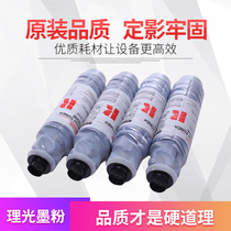 Ricoh mp3350 3030 3351 3352 copier toner 2220D imported direct machine toner