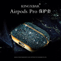 Jindis airpods protective shell airpodspro protective shell tide brand Apple headphones three generation pro protective case wireless Bluetooth airpods2 second generation niche creative female models