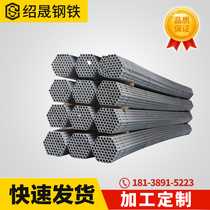 Stainless steel pipe Galvanized pipe Galvanized round pipe Seamless pipe DN50 galvanized pipe Steel galvanized square pipe Water pipe