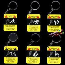 Two send one creative tennis keychain dont move my racket acrylic double-sided key ring pendant