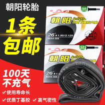 Chaoyang tyres 12 14 16 20-24 26 inch x1 5 1 75 1 95 13 8 mountain bicycle inner tube