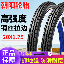 Chaoyang tire 20X1 75 folding bicycle tire 20*1 75 tire 20 inch outer tire