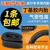 A new bicycle 12 14 18 16 20 22 24 26 inch X1 3 8 1 95 1 5 1 75 tube