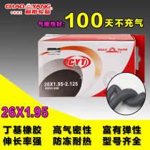 Chaoyang 26 inch 26X1 95 bicycle mountain bike inner tube 26 inch 26*1 95-2 125 mouth extended mouth
