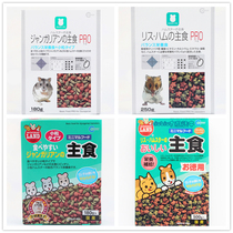 78 Japan Maka wild vegetables Star fish food whole bag Hamster food Golden Bear Synthetic food PRO