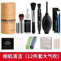 Professional Camera Cleaning Suit Single Counter Lens Cleaning Up Canon Nicom Sony Micro Single Sensor CMOS Cleaning Stick