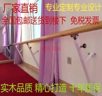 Dance lever wall-mounted lever can lift home dance room wall bracket fixed press leg lever