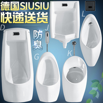 Automatic induction urinal mens wall-mounted urinal household ceramic urinals adult floor urinal