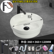 Wash basin ceramic upper basin round rectangular wash basin wash basin pure white wash pan
