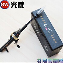 Light Wei Fisher Lejoy Carbon Sea Rod Throwing Rod Super Short Section Folding Sea Rod Portable Fish Rod Wheel Integrated Fishing Rod