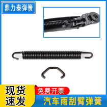 Spring spring spring spring arm accessories spring stretch spring spring spring spring spring spring spring stainless steel