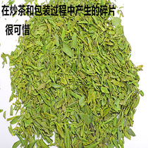 Authentic Anji White Tea 2021 New Tea Spot Broken Tea Fragments Mingxen Premium Tea Green Tea 500g Bulk