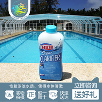 American original HTH Enzyme Clarifying Agent Pool Clarification of Pure Water Flocculant Superconcentrate Clear Water Clear
