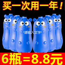 Toilet deodorant deodorant deodorant Japanese small flower gel toilet cleaning spirit Flower fragrance fragrance type cleaner toilet artifact
