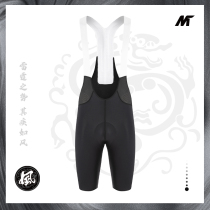 Meisenland MBO Knight Series Mens Strap Riding Shorts Wind-Royal Wind