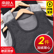 South Pole warm vest mens underwear thickened with velvety spring autumn winter fever autumnilysingle blouse bottom