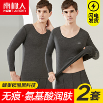 Antarctic men mens thermal underwear autumn clothes and trousers a set plus velvet DEFA hot thickening streak Spring and Autumn Winter