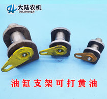 Two-way cylinder lifting lug bracket can be beaten with butter pin Seat 5 tons 8 tons cylinder U-shaped frame can be welded