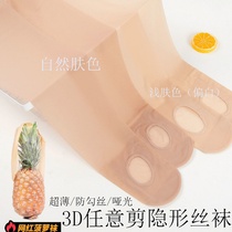 (Lazy socks) spring and summer stockings womens anti-hook pantyhose light leg concealer bottomless stocking pineapple socks