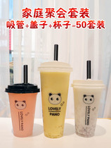 500ML DISPOSABLE PLASTIC CUP with lid STRAW MILK TEA drink FAMILY PEARL MILK TEA CUP 50pcs