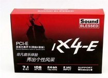 Shengyin 7 1 A5 desktop computer PCI-E small slot sound card KX sound effect YY sound effect anchor special effects