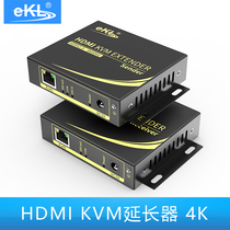 EKL HDMI kvm extender 4K60HZ hdmi usbi to network RJ45 network Port single network cable extension transmitter HD with mouse and keyboard usb extension