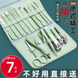 German nail clippers with nail clippers and nail clippers for female men