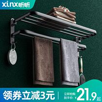 Towel rack Punch-free toilet pylons shelf Bathroom shelf Bath towel toilet hanging rod Wall-mounted toilet