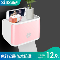 Sanitary carton toilet paper towel toilet paper rack toilet household non-perforated creative waterproof paper roll paper roll