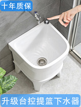 Floor-to-ceiling household small pool mop pool Large size pool mop pool balcony bathroom mop basin ceramic washing square