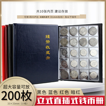 Mintai PCCB coin numismatic collection of commemorative coins RMB Yuan Qiangyuan Bronze Coins with 200 Loaded Coins