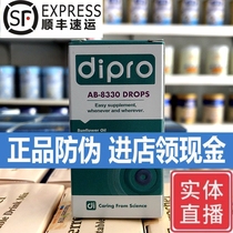 Active entity dipro dipro Difo Ambino AB-8330 imported drops 10ml