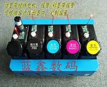 UV ink shortage alarm cartridge UV flatbed machine continuous supply ink cartridge UV photo machine ink cartridge white ink stirring ink cartridge