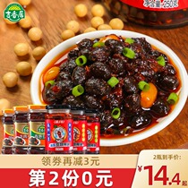 Jixiang Ju violent rice flavor tempeh sauce Authentic stir-fry Bean drum sauce Seasoned bibimbap sauce Mixed noodles Rice sauce stir-fry