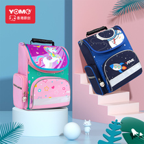 yome schoolbag Primary School students one two three to five six years of boys super light burden reduction Ridge protection childrens backpack women