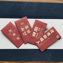 A year-end red packet for the coffee man) All over-the-Diocesan original design is sealed with 10 paper 5 packets per pack of 10 paper