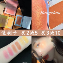 DIJIA DIJIA Allure Monochrome Blush Natural Sunkening Rouge Nude Makeup White Brightening Skin Color Peach Color