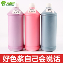 Screen printing Water-based printing color paste Screen printing ink color type Interior and exterior latex paint color paste Paint color essence 1kg