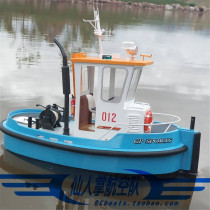 Q1plus kit Moe tugboat Q boat egg boat rescue boat simulation sailing ship model kit