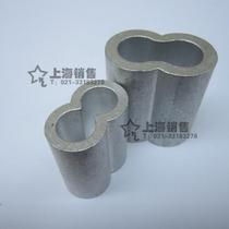 8 word eight-shaped double hole aluminum sleeve for wire rope oval aluminum buckle aluminum sleeve aluminum chuck joint chuck head 8mm