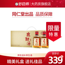 Beijing Tong Ren Tang deer whip wine dew wine 125ml*12 small bottles hand-packed mens mens tonic health wine 38 degrees