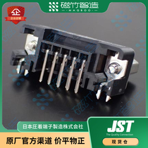 JHEY-9S-1B3B14 magnetic bamboo intelligent JST connector original factory before shooting consultation