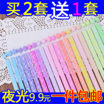 Luminous Star Paper (Buy 2 get 1 free)Lucky Star Origami folding Wishing Star DIY gift bottle tube