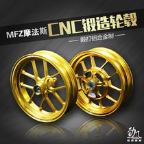 Jinfeng vehicle MFZ Mofas CNC forged wheels Fuxi ghost fire Gege Yage CUXI modified rim wheels