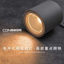 Siton lighting Minning cylinder light free of open pore suction top cylinder light living room corridor light gangway light anti-glare ceiling light ceiling lamp